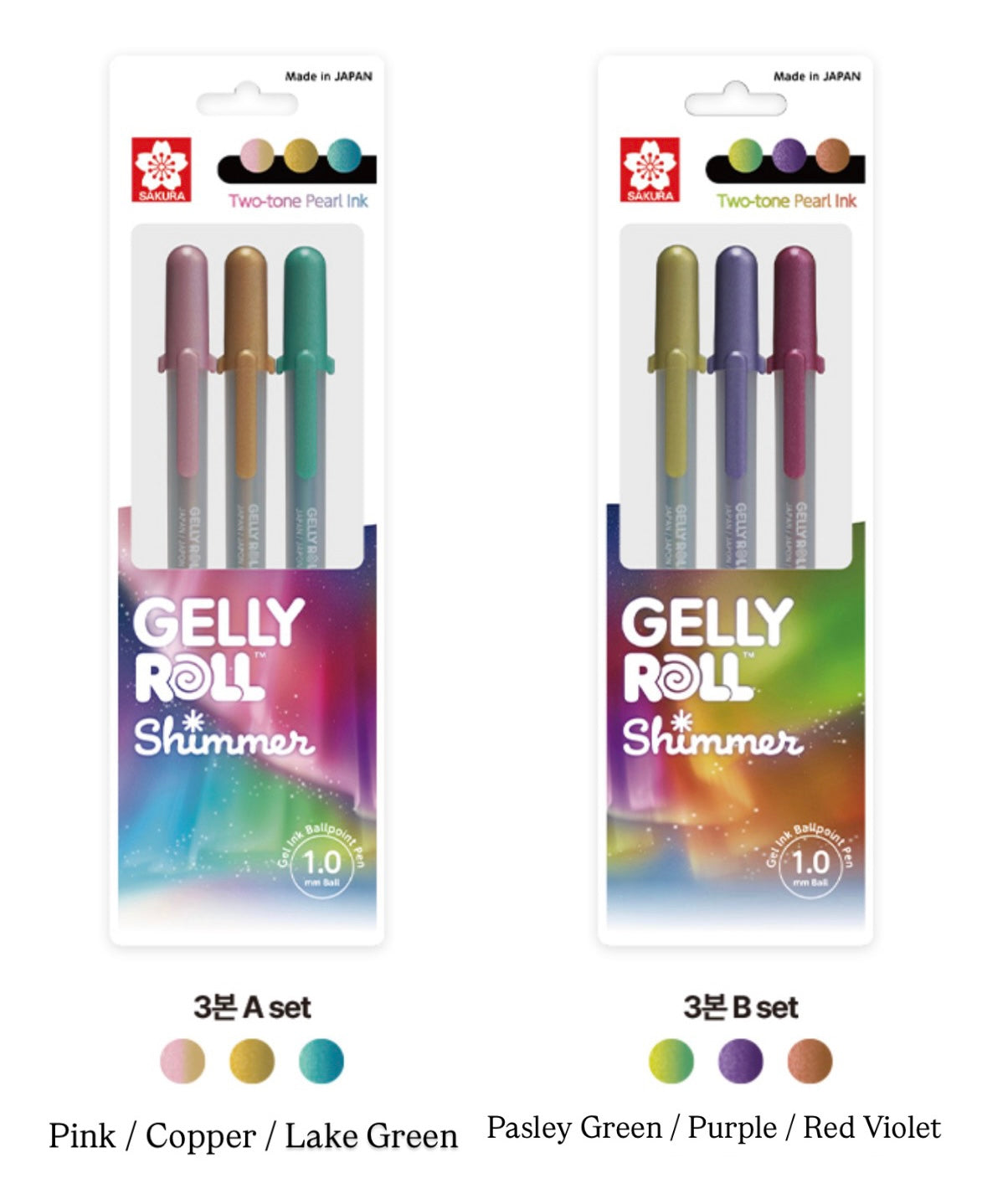 日本Sakura Gelly Roll Shimmer 幻彩閃閃變色筆套裝：Set A / Set B