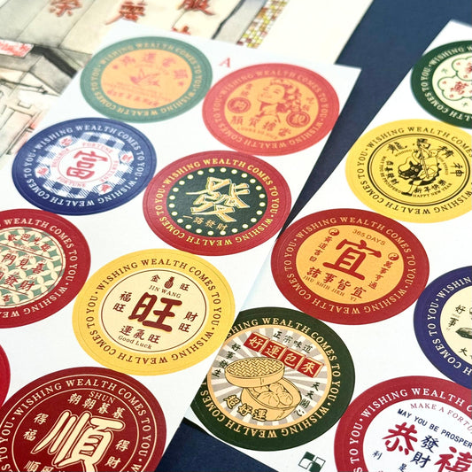 港風懷舊香港貼紙 - 一套兩張入