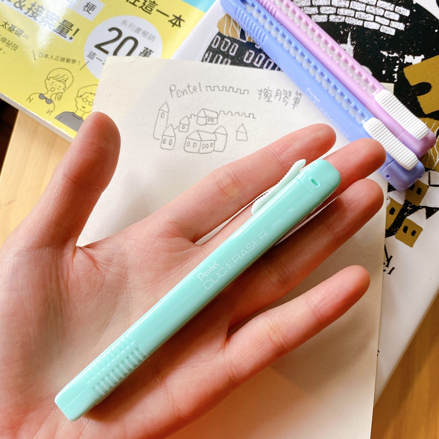 Pentel Clic Eraser 糖果色筆型擦膠筆