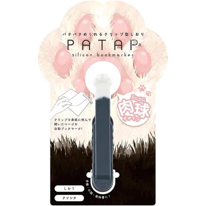 日本Patap 自動跟頁書簽夾 - 真正令書籤與閱讀同步: 限量貓手版