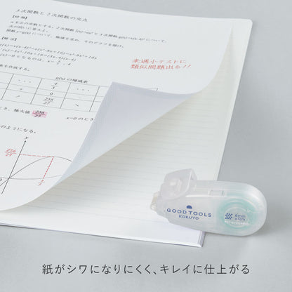 Kokuyo Good Tools Glue Tape 雙面膠紙機 - 強力黏貼
