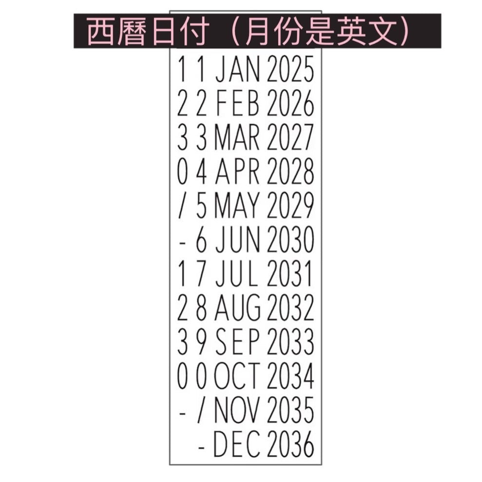 《早鳥下單優惠》日本Shachihata Nototo Dater 日付印章 (已有墨水）
