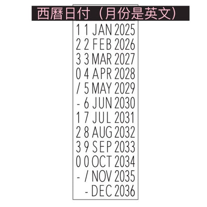 《早鳥下單優惠》日本Shachihata Nototo Dater 日付印章 (已有墨水）