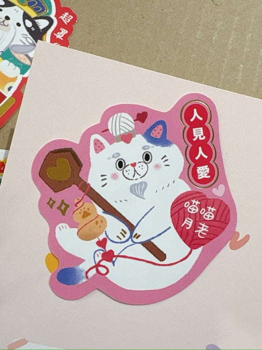 汪貓守護神大粒貼紙 - 3 款選擇