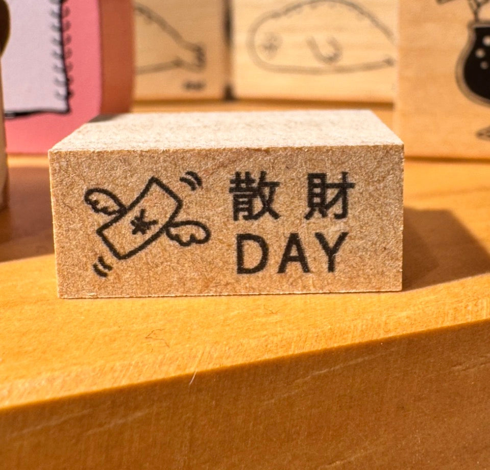 日本 Marche Stamp 印章 - 散財DAY