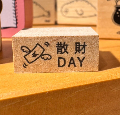 日本 Marche Stamp 印章 - 散財DAY