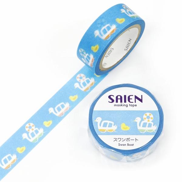 日本 Saien 和紙  15mm 紙膠帶 - 天鵝船仔