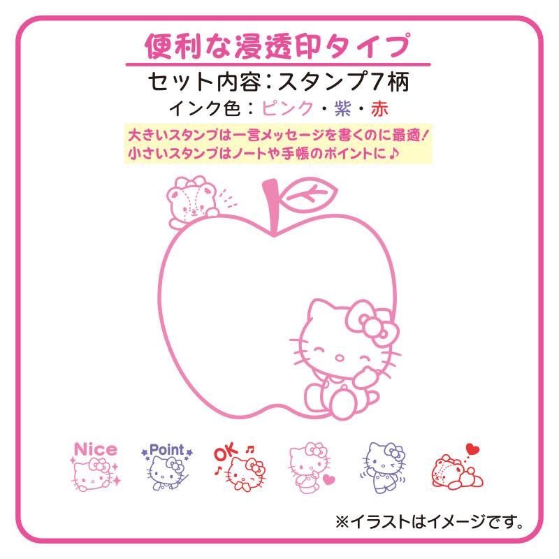 Sanrio Characters 浸透印章組合連小箱子: Hello Kitty （一套7 個，無需印台）預購貨品