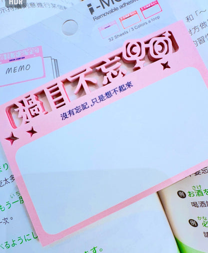 台灣I-Marker 過目不忘便條貼 - 30 張