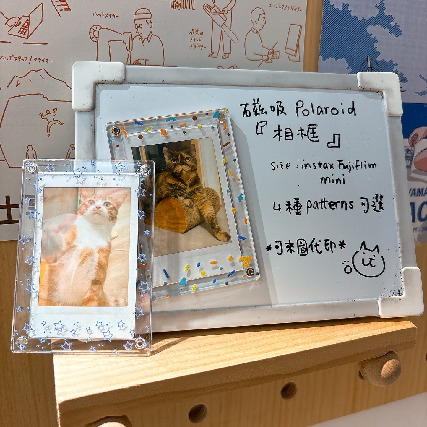 保麗來磁貼相框 🖼️