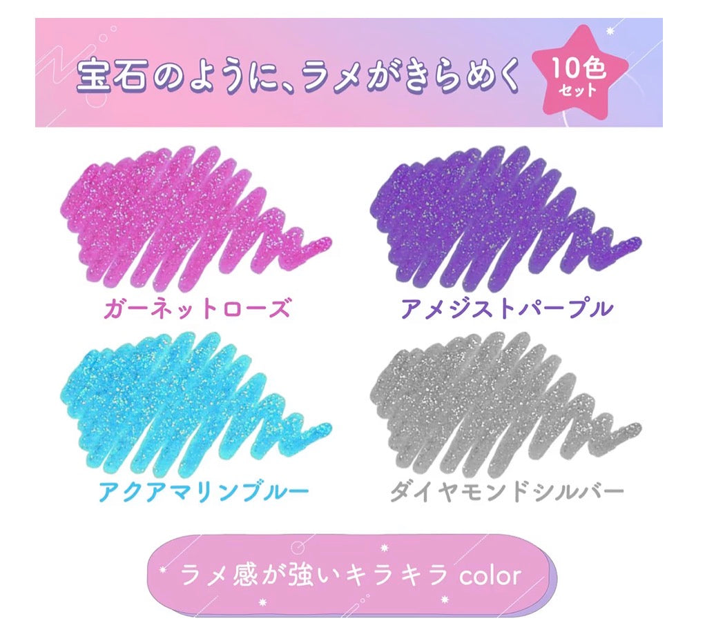 日本SAKURA TIARA 寶石系列閃令令按壓式 Gel Ink Pen Set ( 一套10 枝）