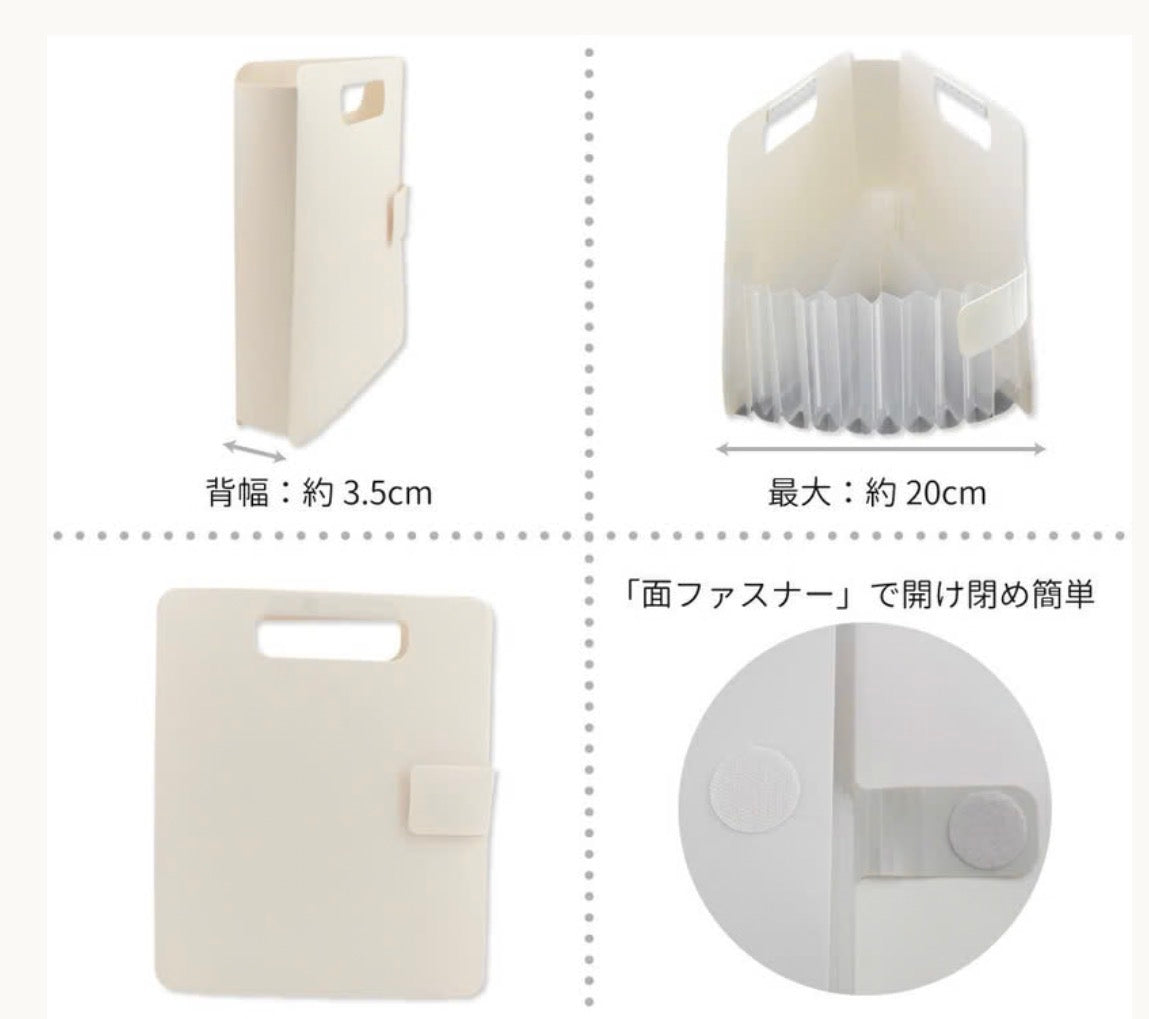 日本Sakura可站立及摺疊式收納文件夾：Small [預購貨品]