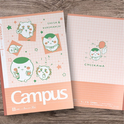Chiikawa x Campus 漫畫場景粉色系列 橫線筆記本套裝 - 一套5 入 (限量發售)
