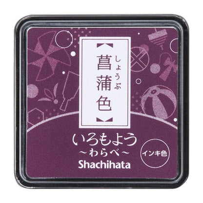 日本Shachihata 迷你方形色染油性印台 - 菖蒲色