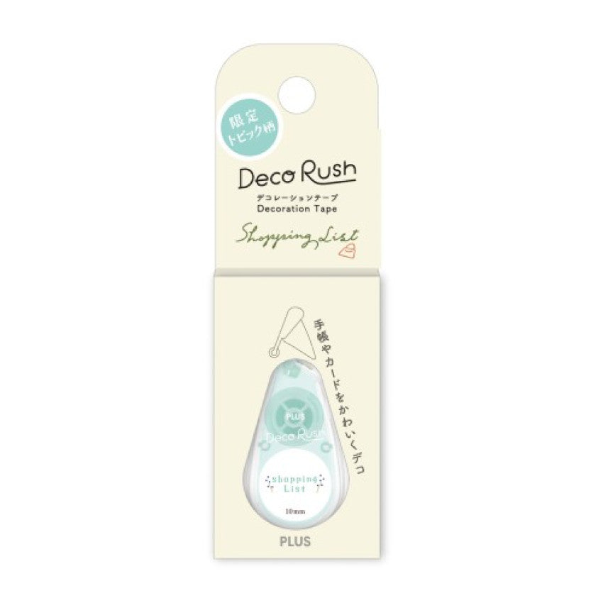 日本文字 Logo Deco Rush 10ｍn 膠帶 - Shopping List
