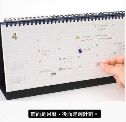 辦公室必備‼️韓國Full Design 2027 Standing Month To Week 桌上月曆 [預購貨品］