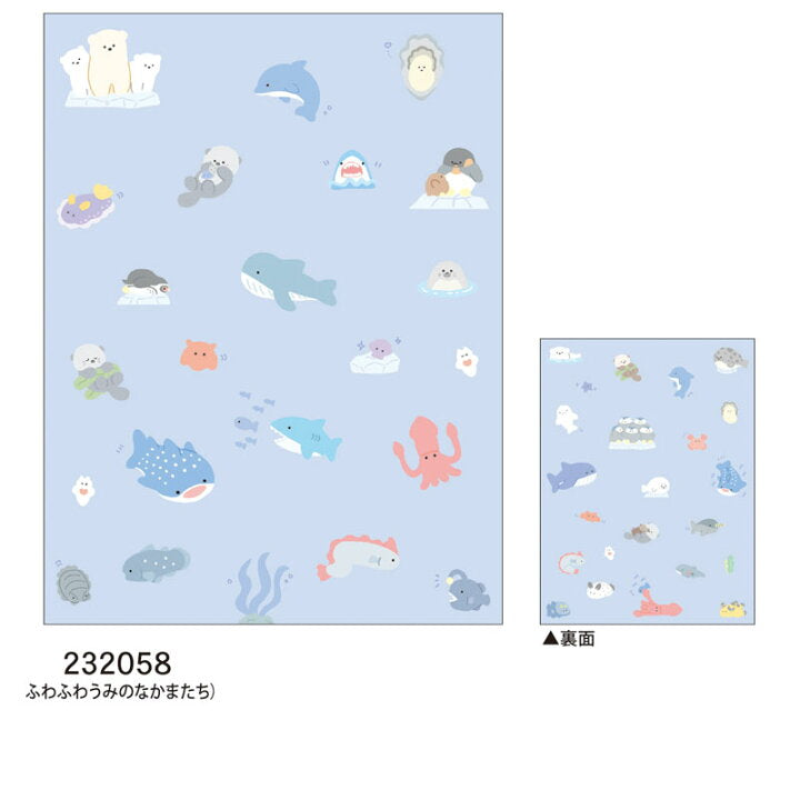 日本 Kamio 旅行記錄 印章Stamp Book - 海洋世界