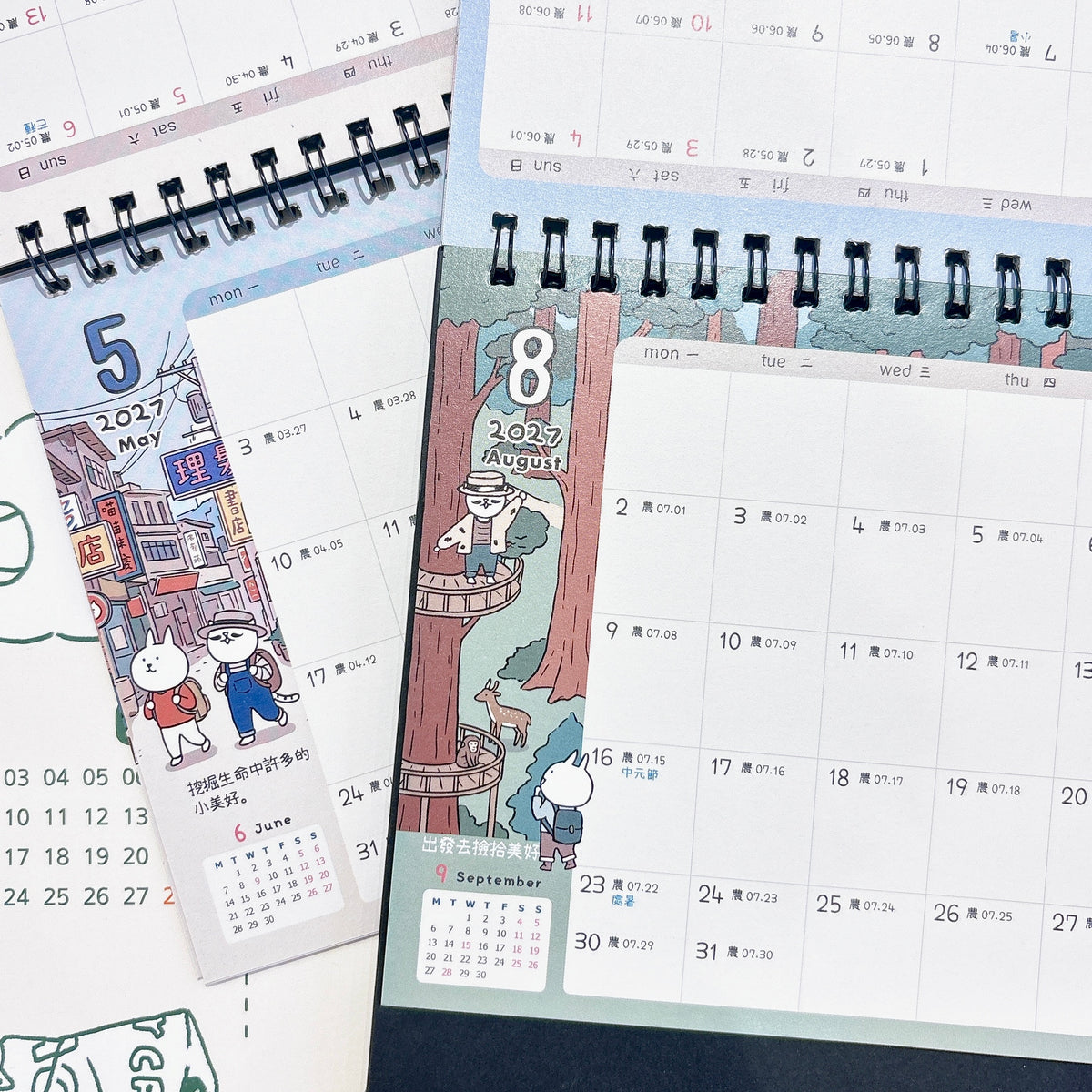 台灣 跨年 26 - 27 跟兔子環遊世界 桌上月曆 「2026 七月 至 2027 十二月」