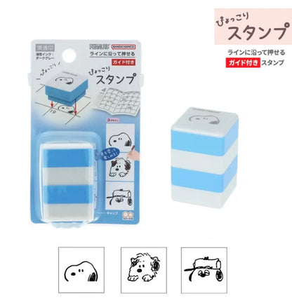 快閃訂購‼️ 自帶墨水· 無需印台‼️ 日本サンスター x Snoopy 家族 三層印章