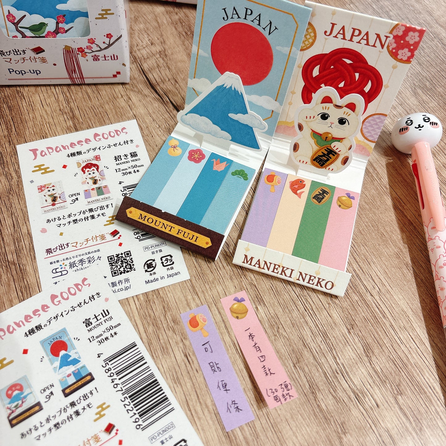 日和心情 Maneki Pop up 便條貼 - 富士山 / 招財貓