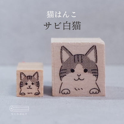 預購團‼️ 日本Chiku 貓狗物語木製印章 - 白貓