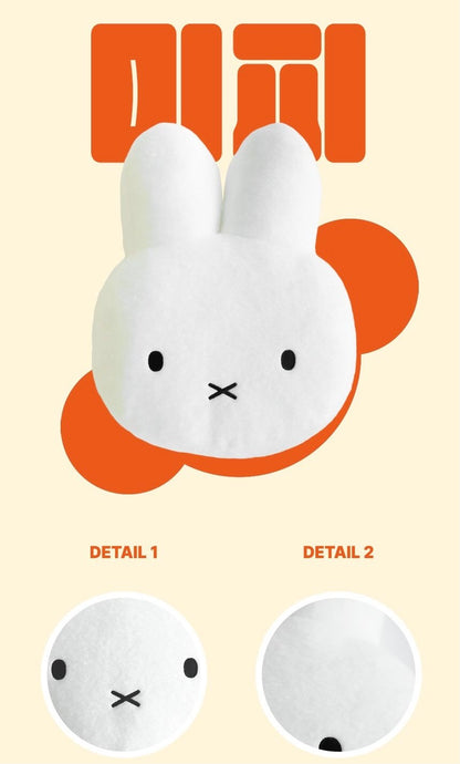 Miffy & Boris 毛公仔 face Cushion * [預購貨品，下單後14天出貨]