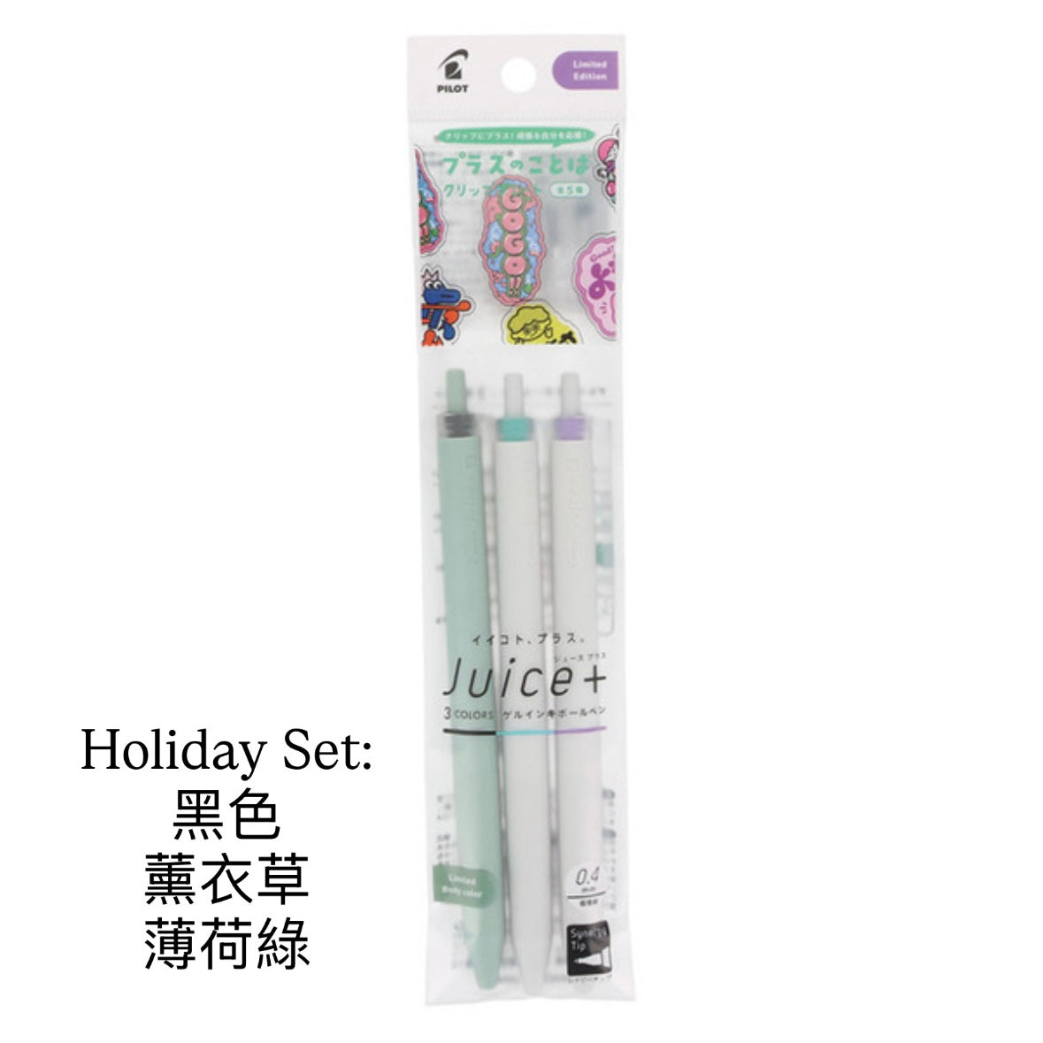 PILOT Juice Up 升級版 超級果汁筆 0.4 - （限定三枝套裝）