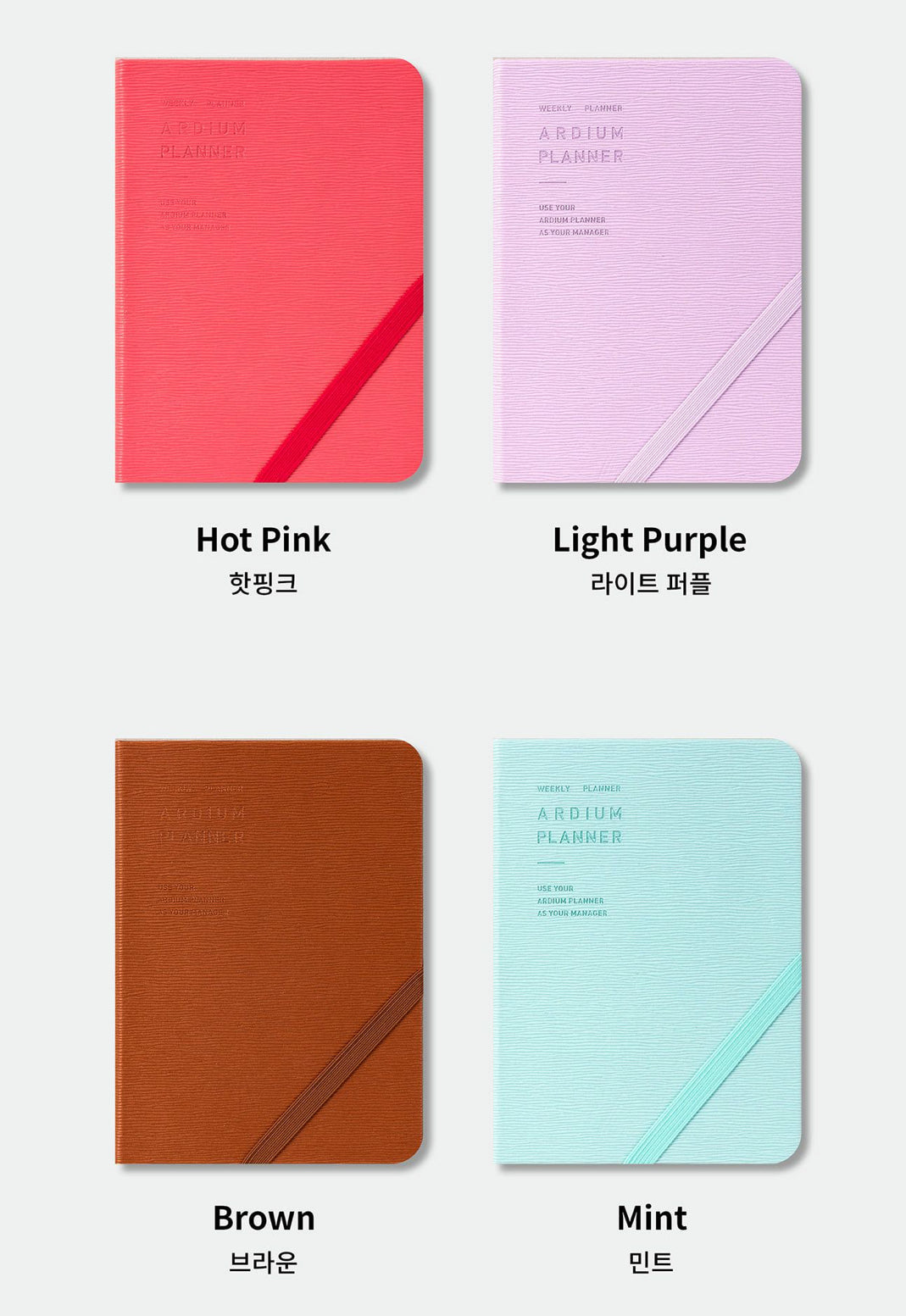 韓國2026 Ardium Pocket Schedule 月週計劃 - 4 色選擇 [預購貨品，下單後14天出貨]