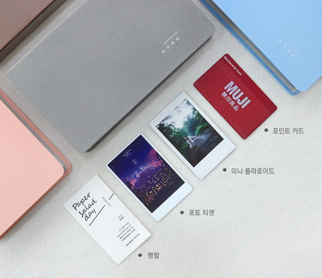 韓國 Indigo卡片或即影即有Cards Album - 84 張，4 色選擇