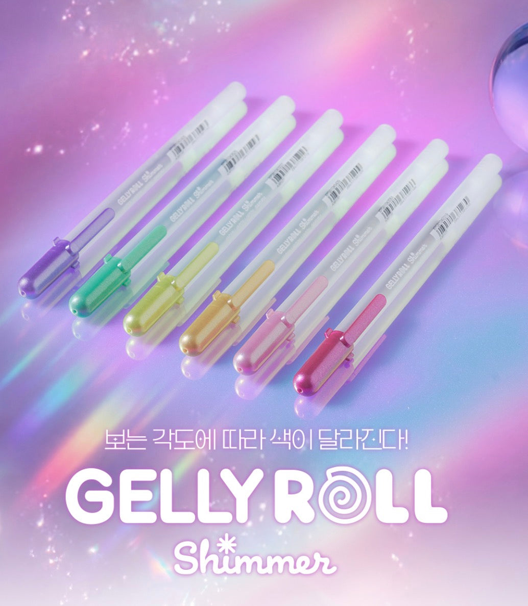 日本Sakura Gelly Roll Shimmer 幻彩閃閃變色筆套裝：Set A / Set B