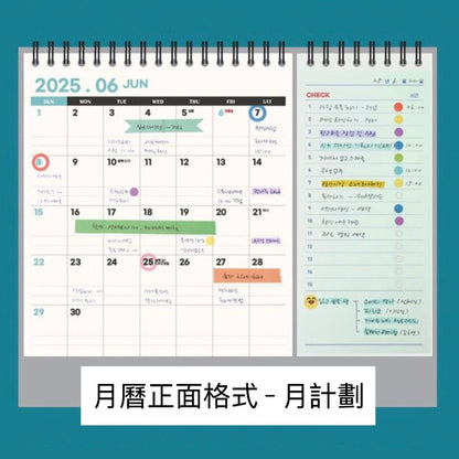 2026 Twin Desk Calender (with To Do List Memo Pad) * [預購貨品，下單後14天出貨]