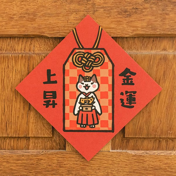 新年開運揮春🧧 - 御守系列 ：3 款選擇 - 現貨