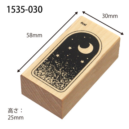 日本木製印章 - 窗外的星空