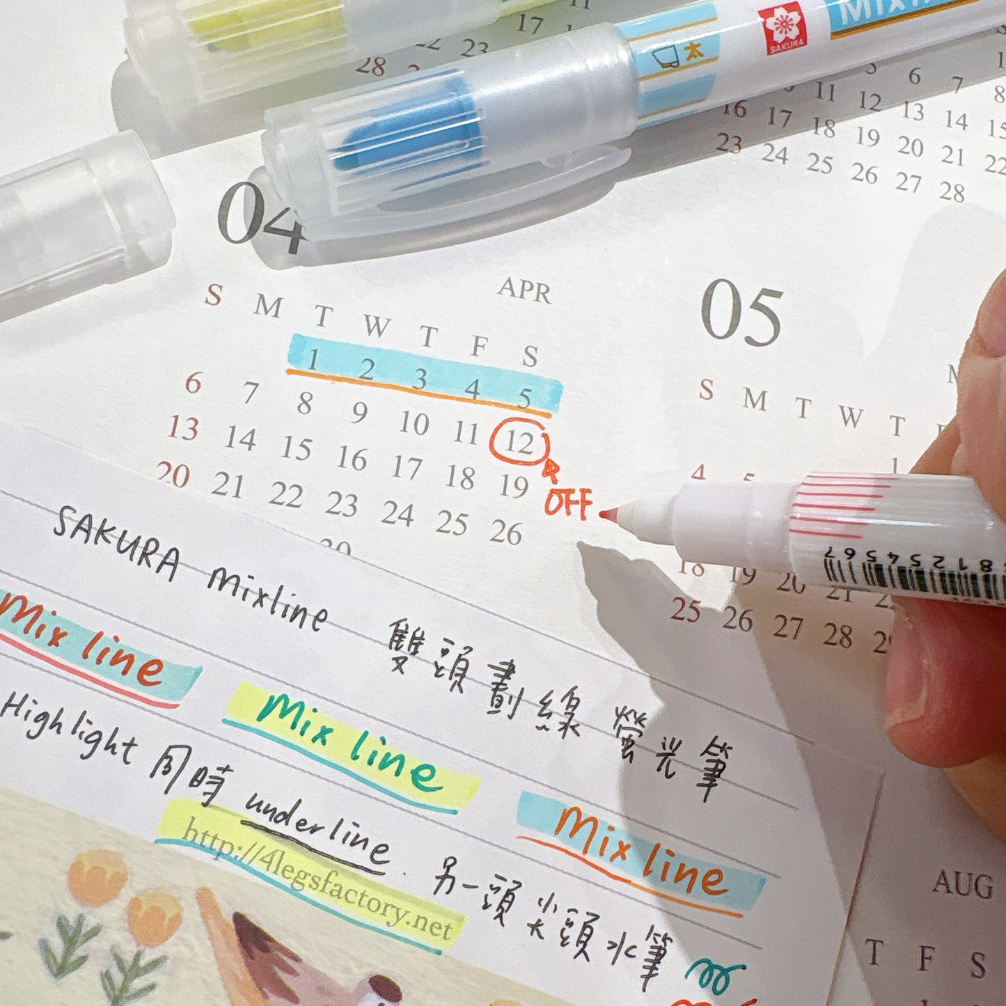 日本Sakura Mixline 雙頭劃綫螢光筆