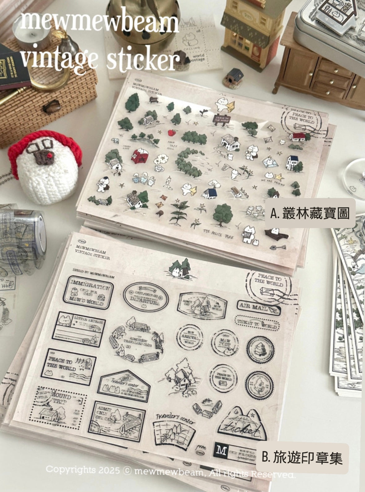 韓國Mewmewbeam 復古懷舊A5 大張貼紙 - 2 款選擇* [預購貨品，下單後14天出貨]