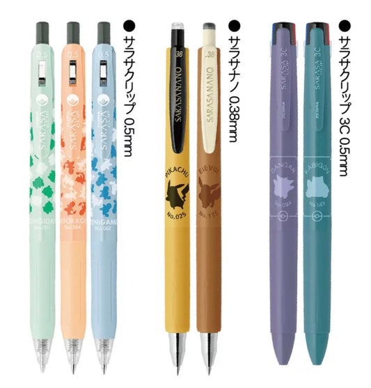 最抵套裝‼️ 限量版Zebra Sarasa x Pokemon 聯乘特別版：一套7 枝