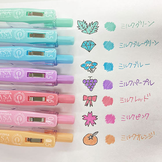 日本Zebra Sarasa Milk Color 0.5 牛奶色啫喱筆套裝 (一套5枝）