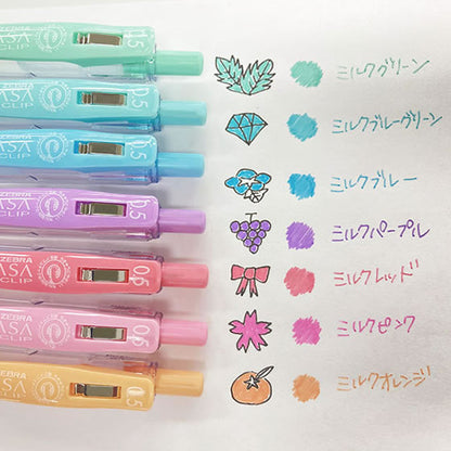 日本Zebra Sarasa Milk Color 0.5 牛奶色啫喱筆套裝 (一套5枝）