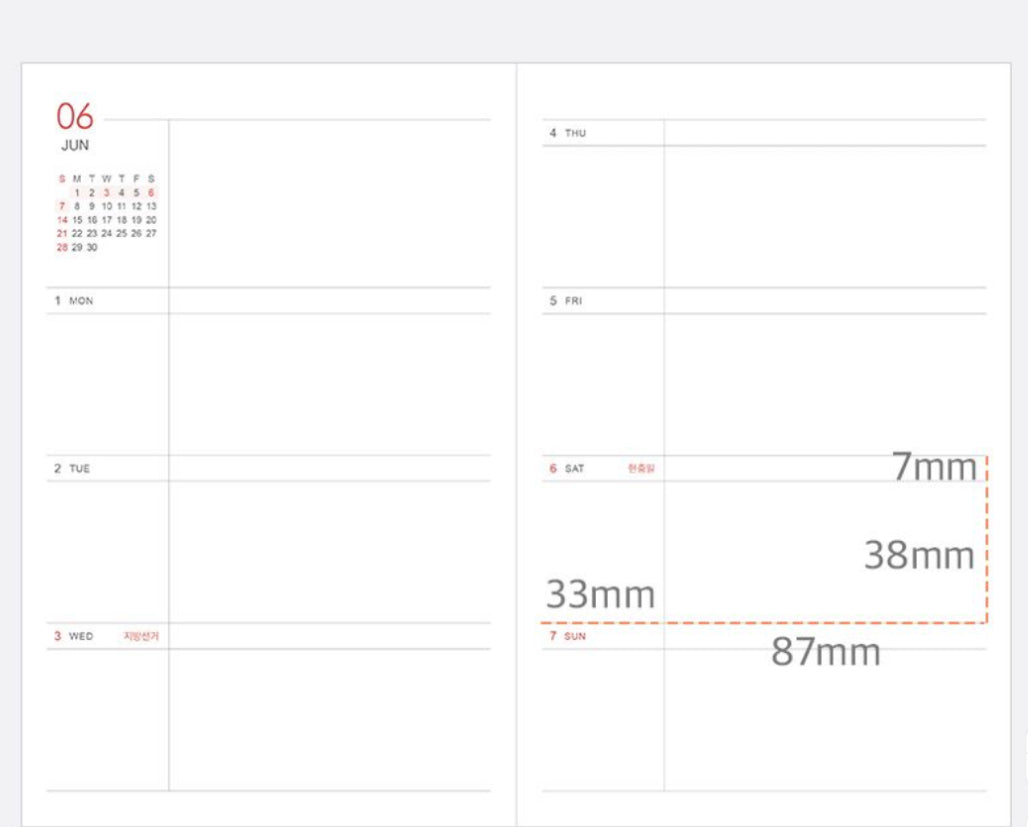 韓國Indigo 2026 Schedule - Year of Rainbow 🌈 月+週計劃版本* [預購貨品，下單後14天出貨]