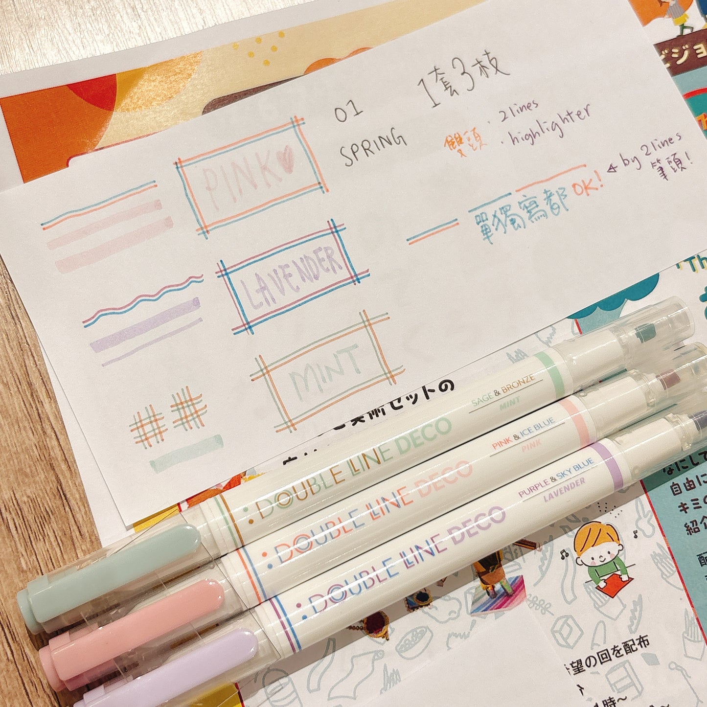 韓國 Double Line 雙頭柔和色系螢光筆套裝 (一套3枝）
