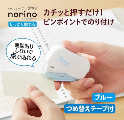 日本Plus Norino 釘書機型雙面膠紙機 （按壓式+印章式）[預購貨品，下單後14天出貨]