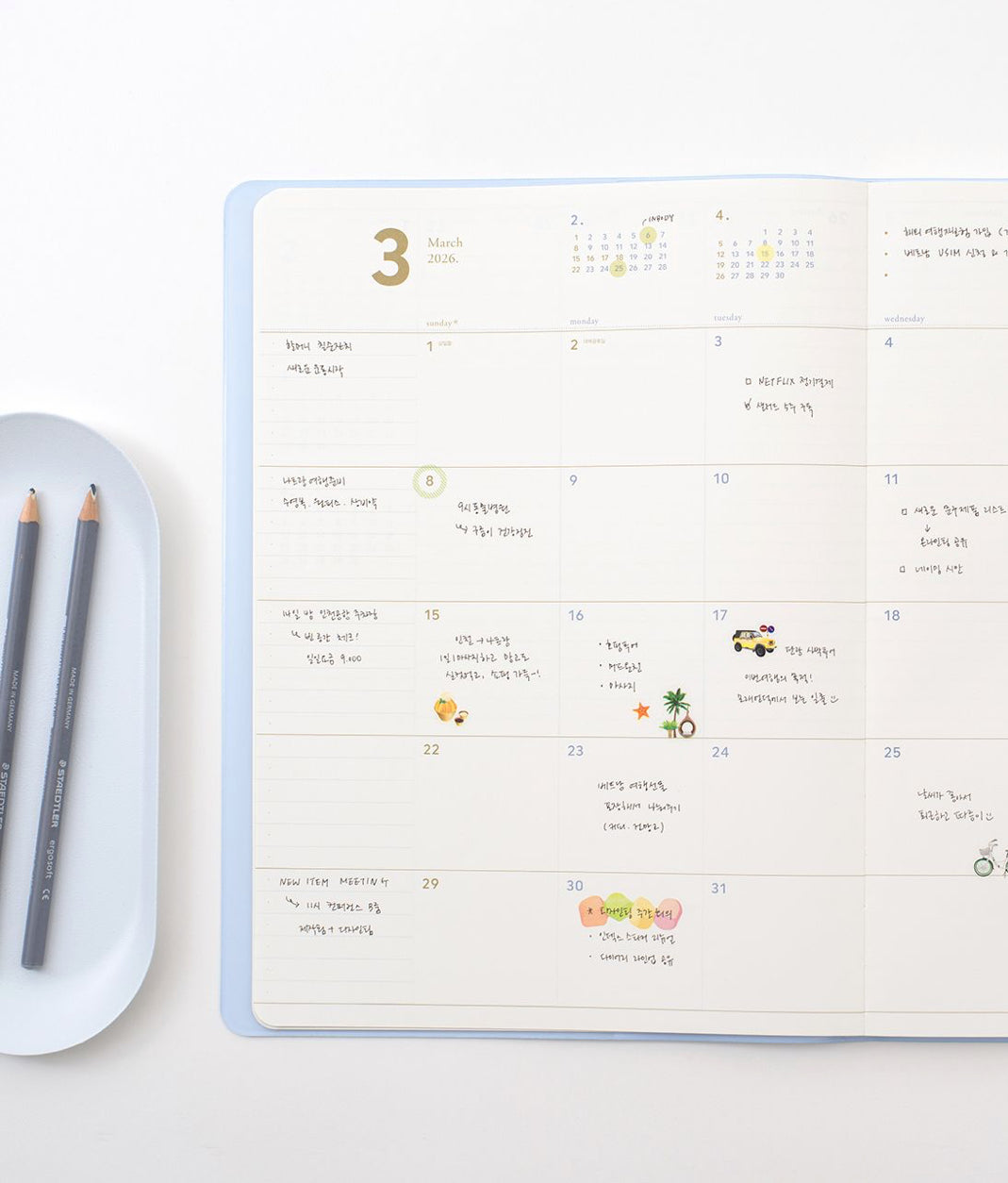 韓國 Full Design 2026  Pastel Souffle Schedule  系列 — A4 Size, 月+週計劃 [預購貨品，下單後14天出貨]