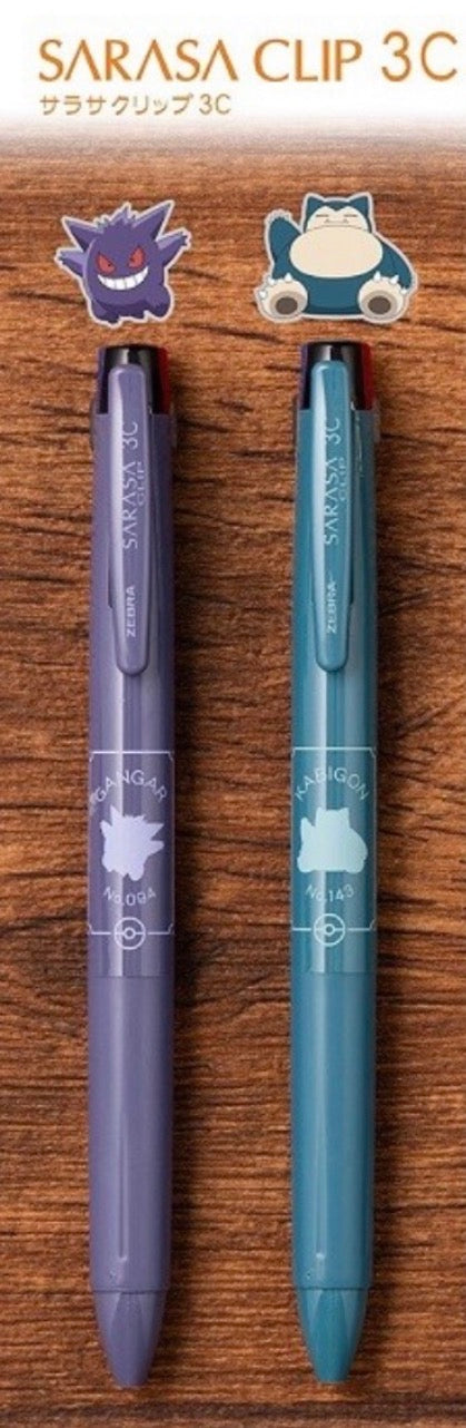 限量版Zebra Sarasa x Pokemon 聯乘特別版：Sarasa Clip 3C 三色筆