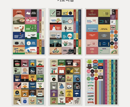 韓國 Make my Year 2026 貼牆年曆  ( LIMITED EDITION❗️兩星期後到貨）- 橫/直兩個款式