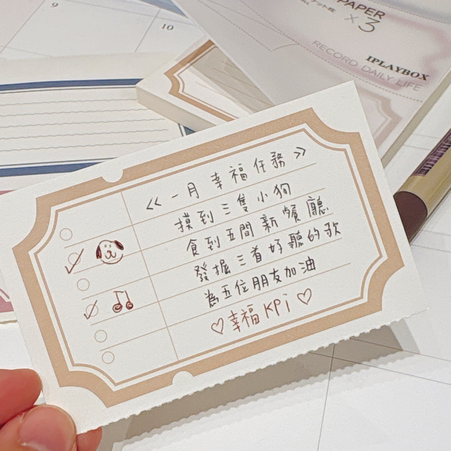 One/Third 可撕式便條簿 - 票券款