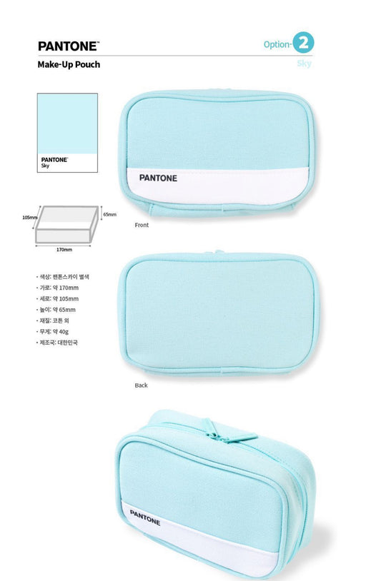 Pantone Large Cotton Pouch (預購商品)