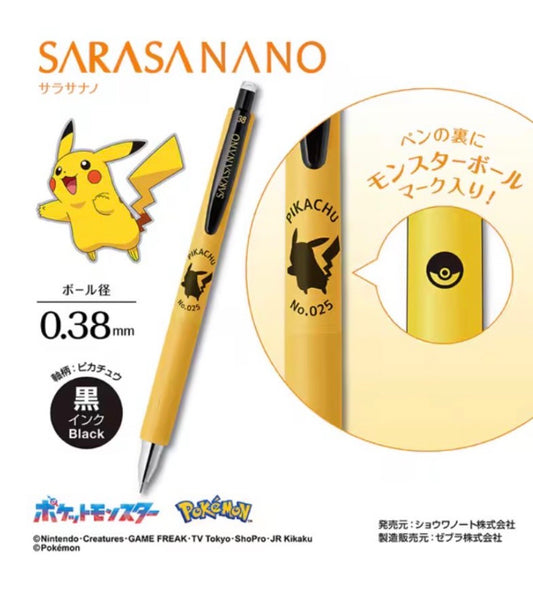 《訂購完畢‼️》 30 週年紀念，限量版Zebra Sarasa x Pokemon 聯乘特別版 Sarasa Nano 0.38 黑色原子筆