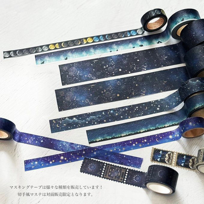 日本Clover R. 銀河之彼方紙膠帶（預購貨品，約兩星期到貨）