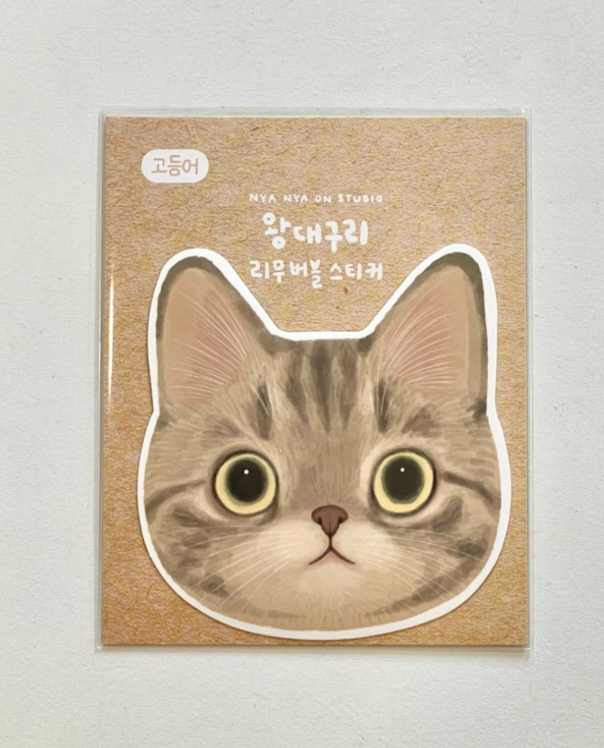 韓國Nya Nya 我最愛貓咪系列特輯 - 大頭貓咪貼紙