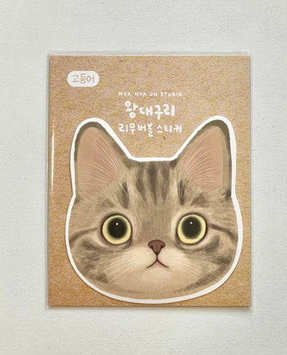 韓國Nya Nya 我最愛貓咪系列特輯 - 大頭貓咪貼紙